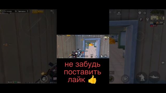 #pubgmobile#граната#топовыекатки#metroroyale#snaiper#арена#battleroyalegame#штурм#золото#соло
