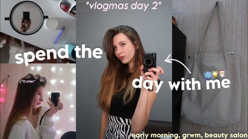 VLOGMAS DAY 2 ПРОВЕДИ ЭТОТ ДЕНЬ ВМЕСТЕ СО МНОЙ