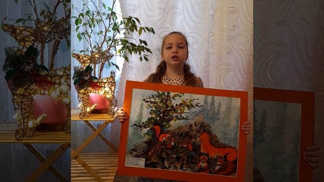 Экоплакат Игошина Полина г Подольск