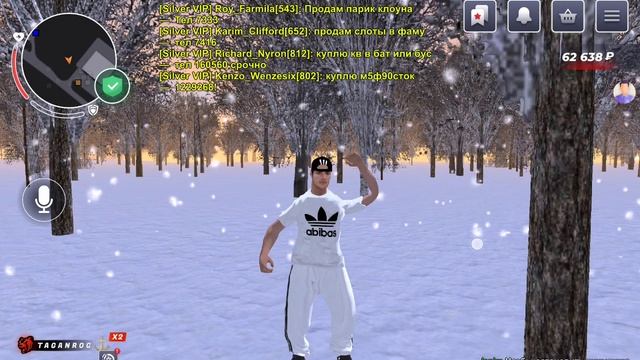Конец