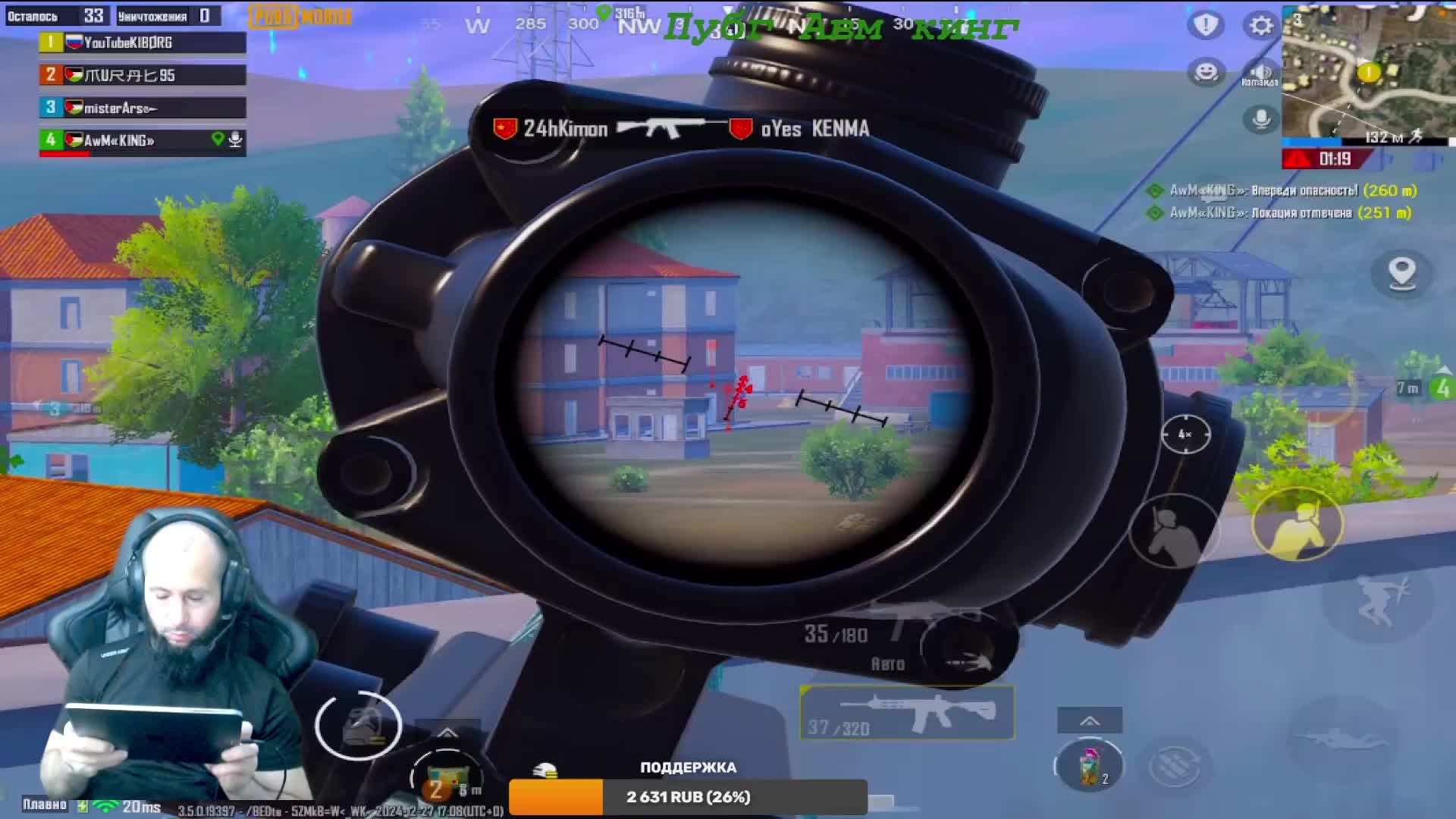 PUBG MOBILE🔥 ULTIMATE ROYALE🔥ПУШИМ  ПАБЛИК🔥 КАТКИ🔥ЛОКАЛКИ🔥КАСТОМКИ🤫