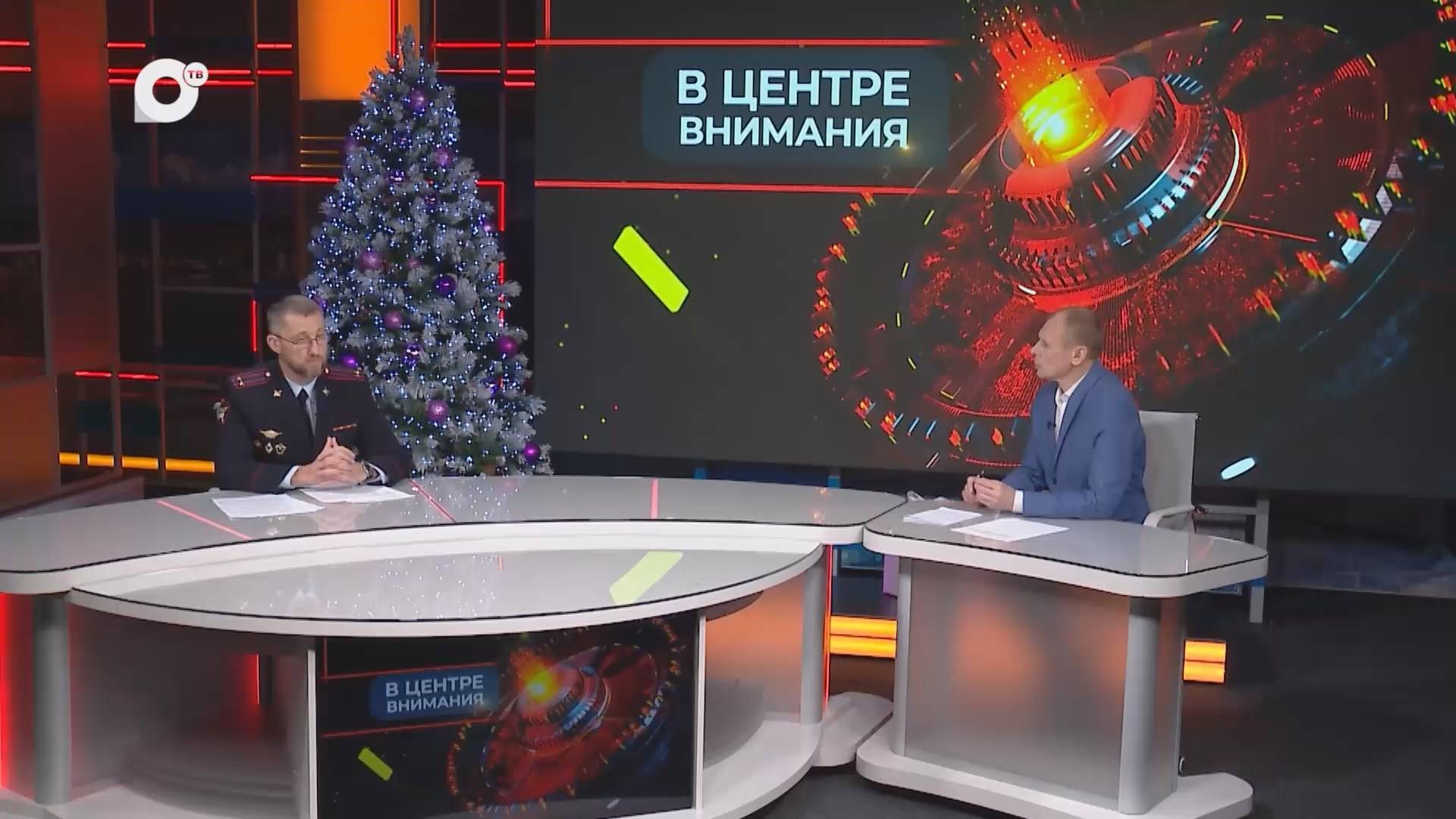 В центре внимания  / Безопасность на дорогах 27.12.24