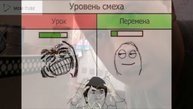 мемы