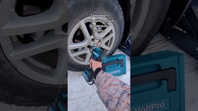 Гайковерт аккумуляторный ударный VoltPro 1692481743
