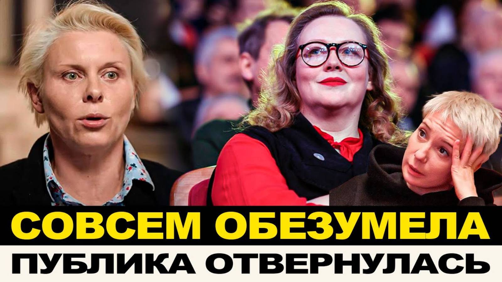 С ЦЕПИ СОРВАЛАСЬ! ТРОЯНОВА В ШОКЕ, АРЕСТ ДОВЕЛ ДО БЕЗУМИЯ! ЗА БУГРОМ УСТАЛИ ОТ НАШИХ УЕХАВШИХ