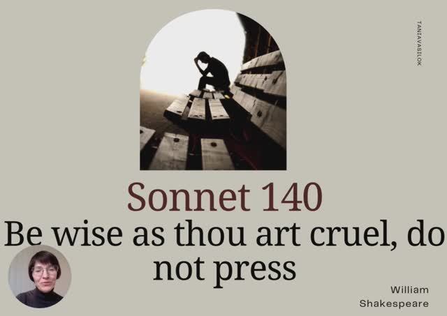 Sonnet 140 Shakespeare па-беларуску