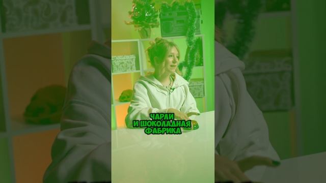 МИЛАНА ФИЛИМОНОВА УГАДЫВАЕТ НОВОГОДНИЕ ФИЛЬМЫ: «ОДИН ДОМА», «ГРИНЧ», «ЩЕЛКУНЧИК» #филимонова