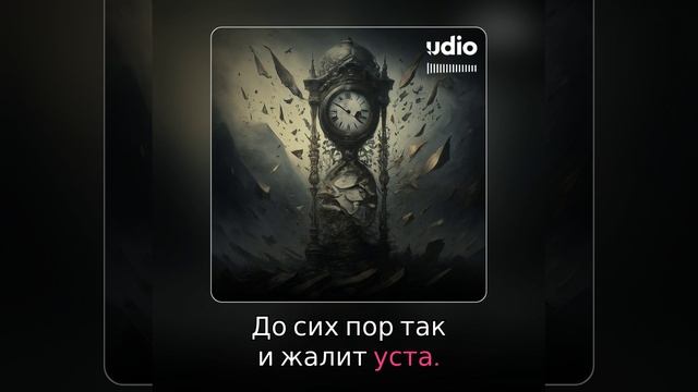 Всё я помню (песня) Автор стихов: Владислав Шмыглёв