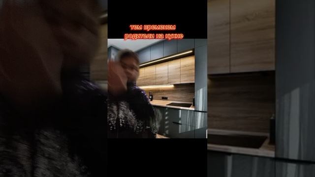 пов: родители и я