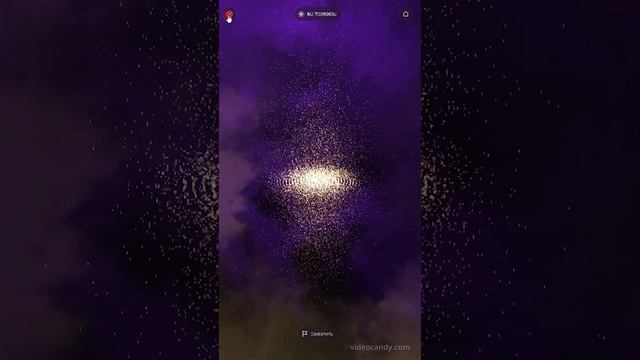 Tiny Verse Galaxy