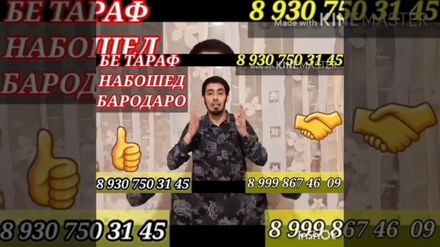 Бор мебарем ай москва ба Точикистон доставка бесплатно