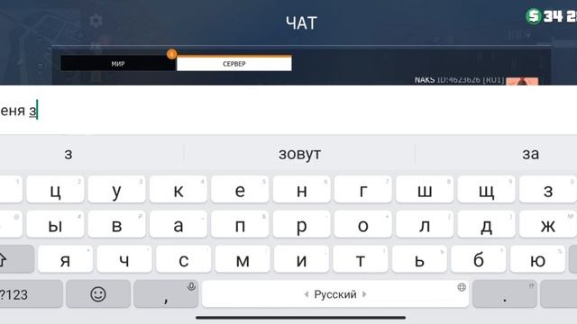 ПЕРЕДАЧА ТАКСИ В GRAND CRIMINAL ONLINE (GCO)!