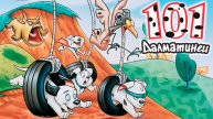 101 далматинец – 1 сезон 60 серия «Высокая цена славы. Большое кошачье нашествие» / 101 Dalmatians
