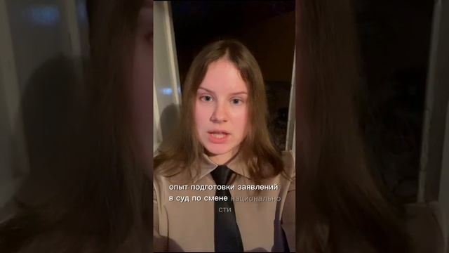 Моя команда