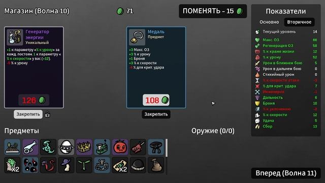 Картошка живи, Четвертый сезон. Серия 5