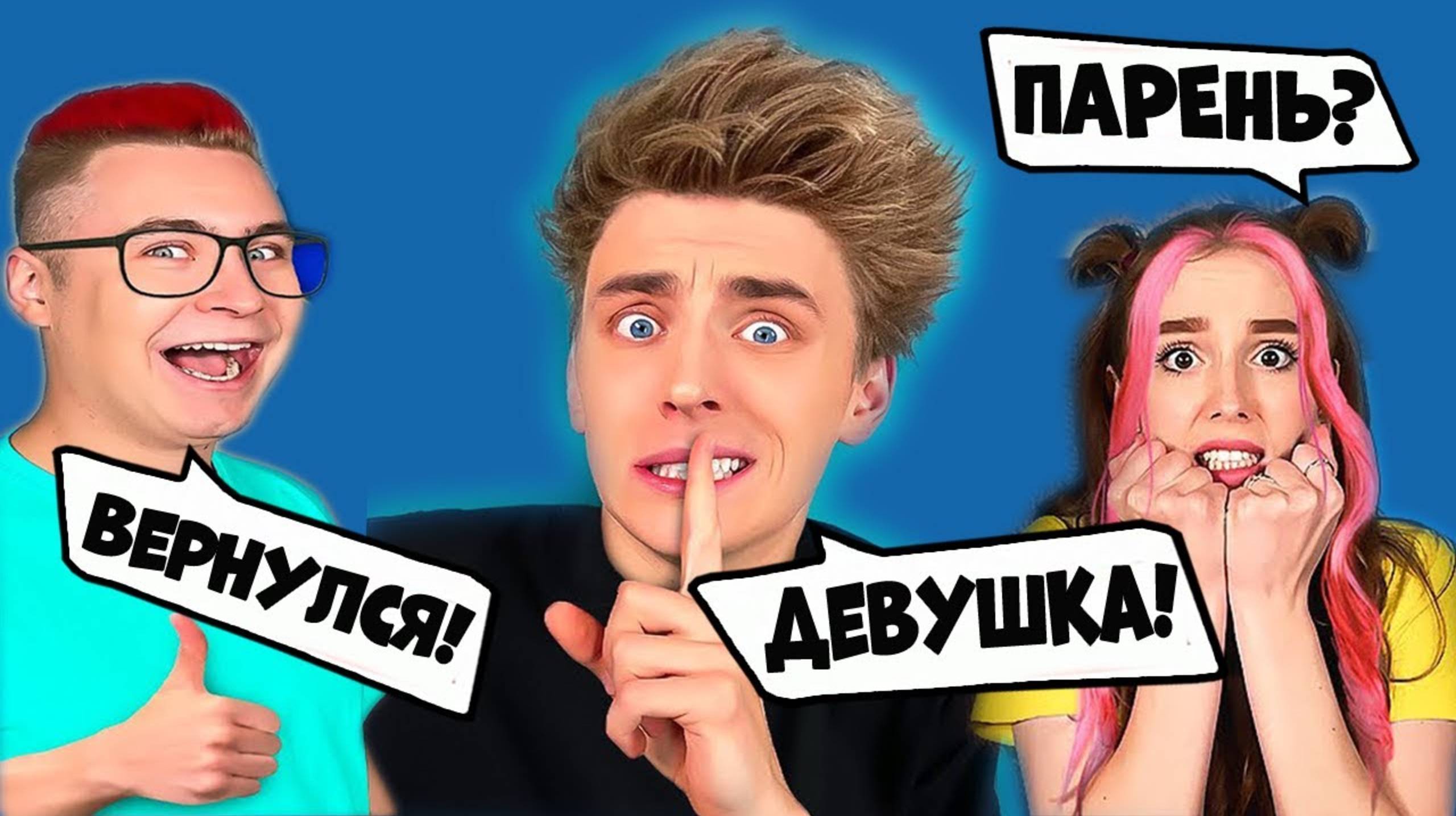 Кобяков Вернулся на Канал А4! Кто такая Риви?