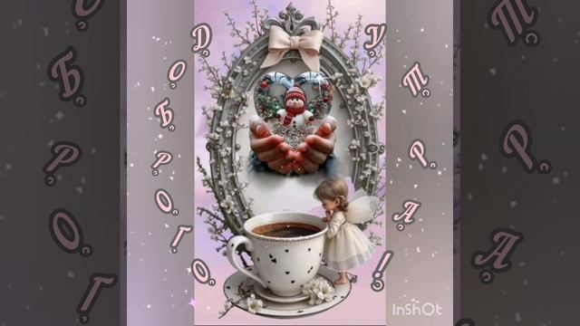 27-12-2024 ЛВЕ