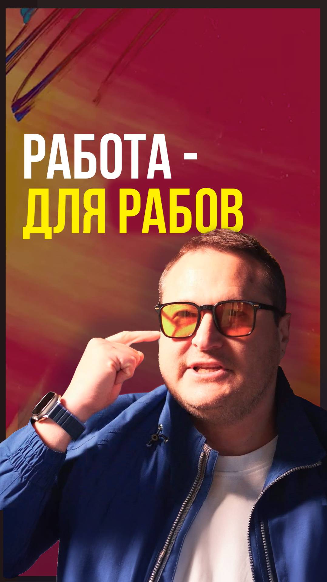 Это современное рабство