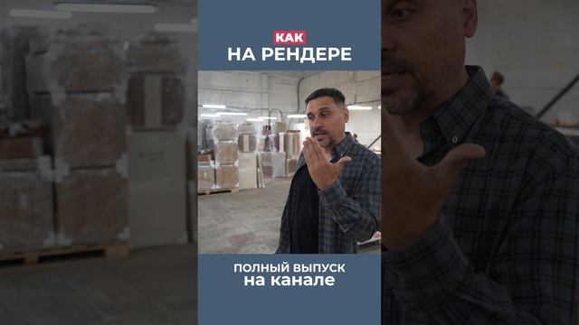 Иногда бывает нереально реализовать мебель с картинки