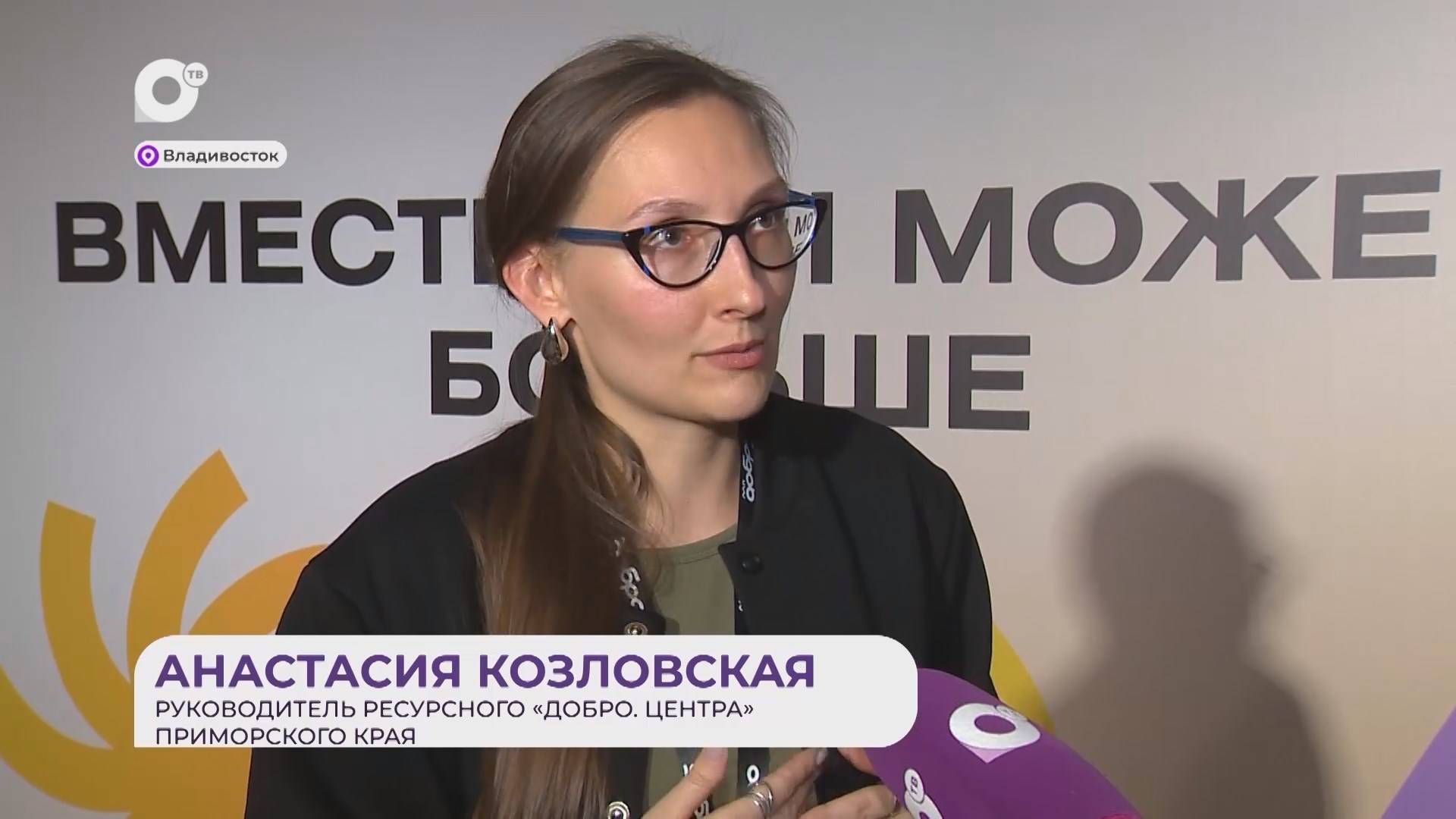 Прямая речь / О развитии волонтёрства / 27.12.24