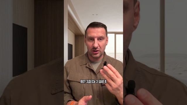 Алгоритм работы с угрозами в переговорах