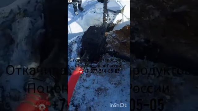 проводим очистку старых резервуаров от мазута битума гудрона по центральной России