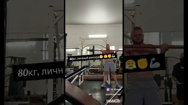 Строги подъем, аппалоном 80 кг, сам вешу на видео 95,результат в сотой качегории МСМК, а в 90 Элита