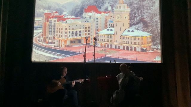 Дуэт «Оранж» Пять минут
