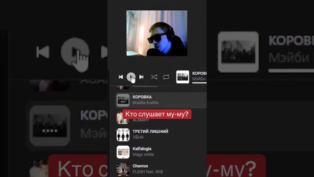 Фанаты Мэйби Бэйби, как вам? 😎