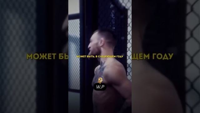 Стремись к своим целям, несмотря ни на что.