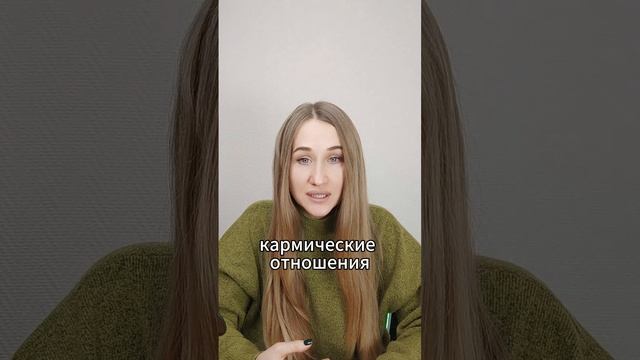 кармическая задача | отношения | 7 дом | натальная карта