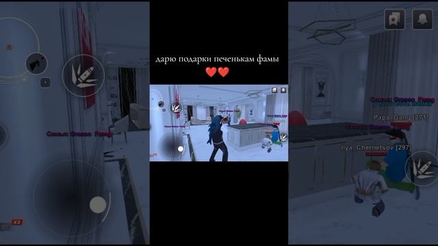 По доброму)