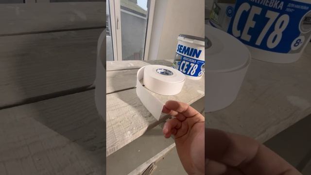 ЗАМОЧИТЬ ЛЕНТУ В ВОДЕ? А КАКИЕ РИСКИ? #ошибкиремонта