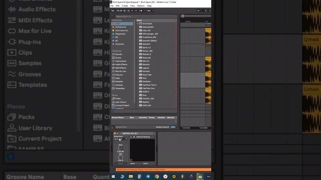 Как вырезать Kick из трека