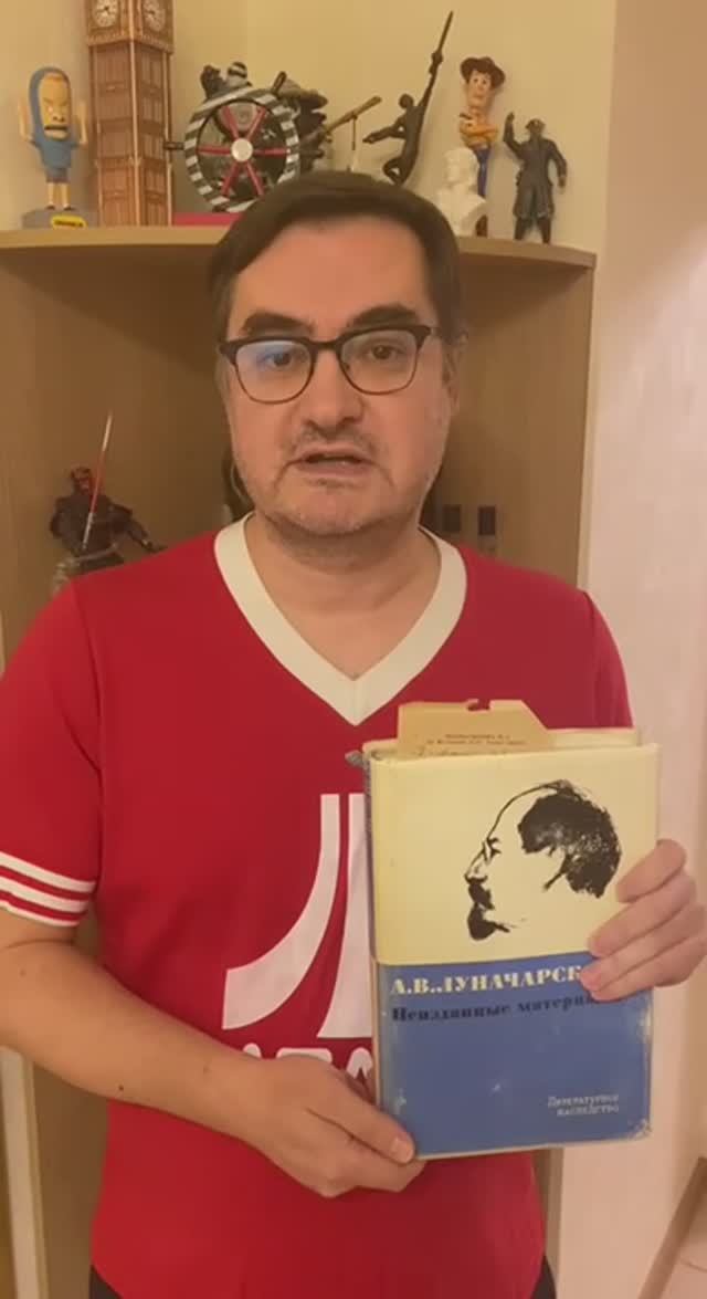 Новый Луначарский