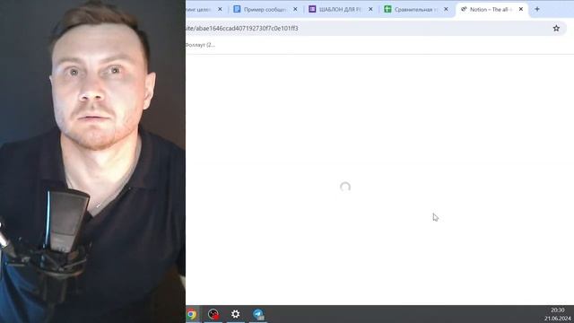 Онлайн школа своими руками Прямой эфир с Тимуром Наумовым онователем трех проектов Expe