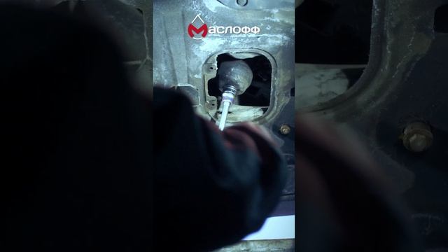 замена масла в #маслофф #обслуживаниеавтомобиля #автосервис