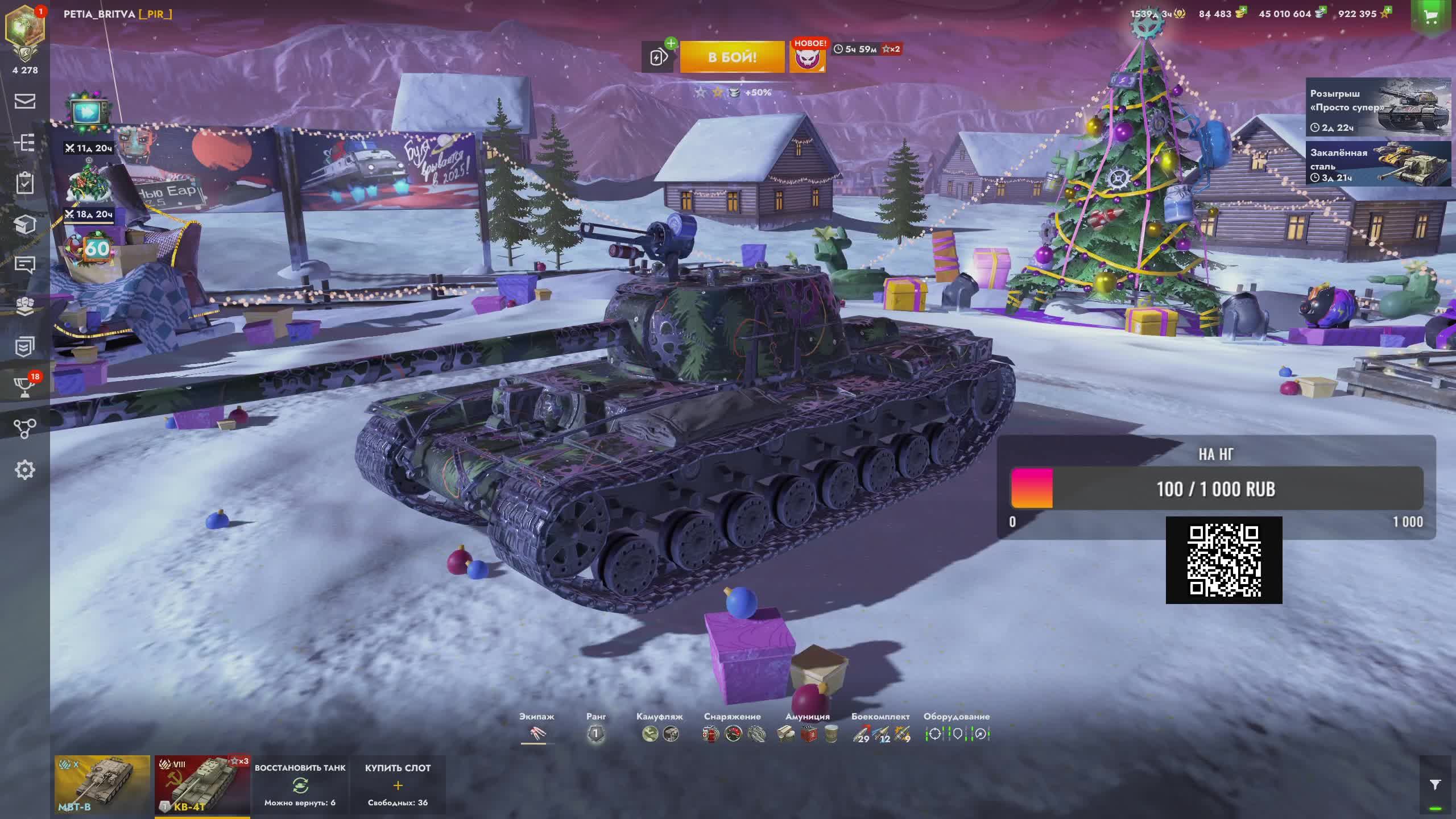 Привет ребята! мы фармим! #Tanks Blitz #WOT #Blitz #TanksBlitz