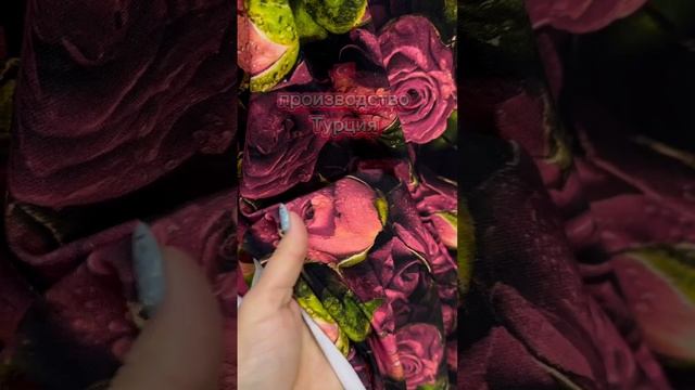 Футер 2х нитка. Принт "розовые розы"