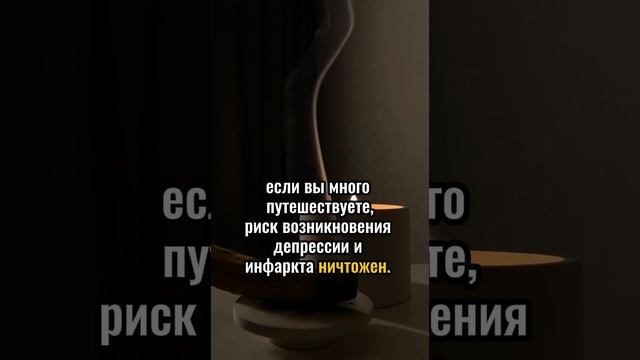 Интересные факты из психологии