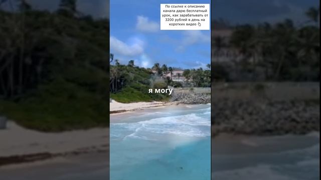 Не жалуйся!