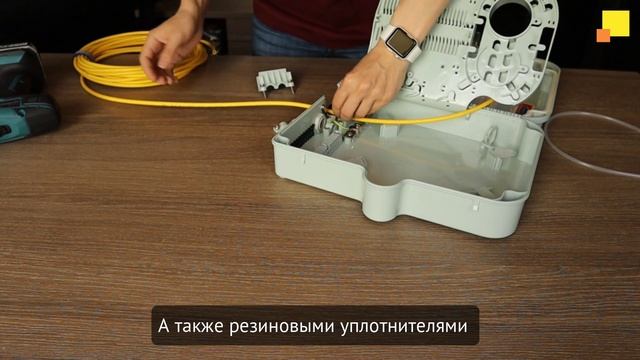 Настенный распределительный бокс на 24 волокна, наружной установки, IP65