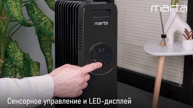 Обогреватель MARTA MT-OH2431C