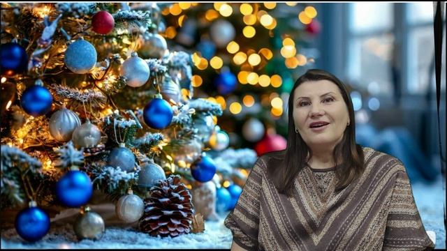 С новым годом