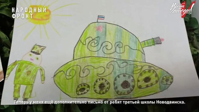 Флинт и письма