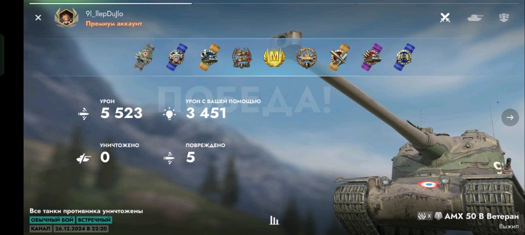 Берём вторую отметку WoT Blitz lesta