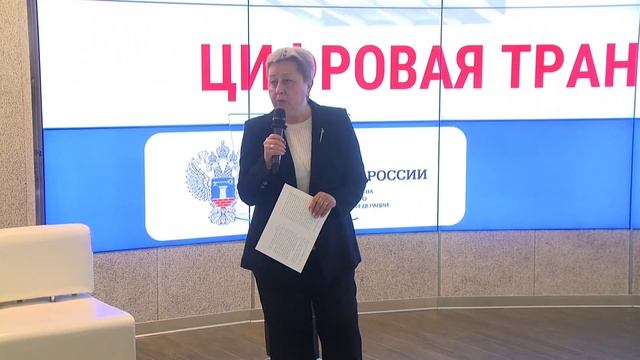 Бачурина С.С. Цифровая трансформация строительной отрасли