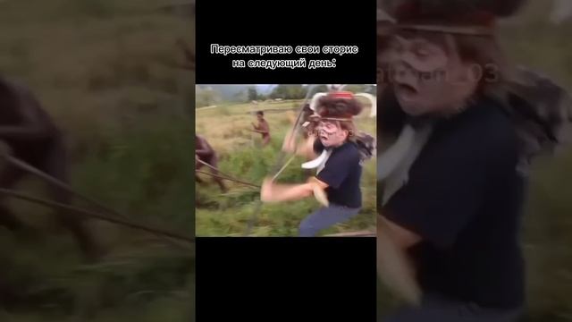 И не говори что не было...