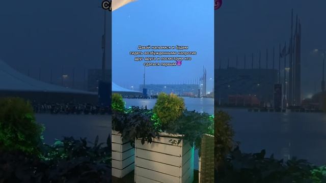 Стоит только подумать и...