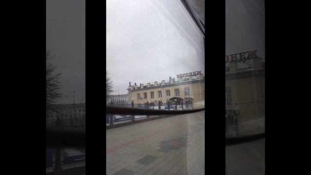 Тула - Адлер, часть 1. ✌😇🌴🎄